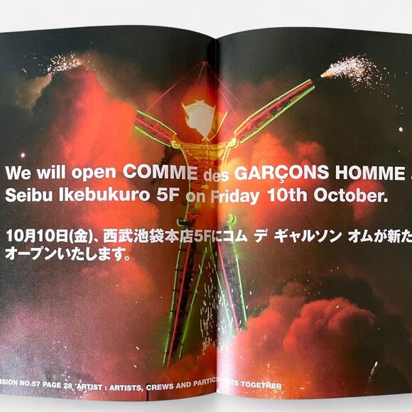 Comme des garcons raw vision FOLK ART catalog pamphlet - Picture 2 of 2